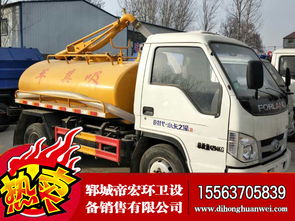 福田吸糞車(chē)小型吸糞車(chē) 5立方吸糞車(chē) 吸污車(chē) 全國(guó)聯(lián)保 送貨上門(mén)