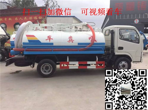 慶陽(yáng)藍(lán)牌吸污車(chē)暢銷(xiāo)車(chē)型