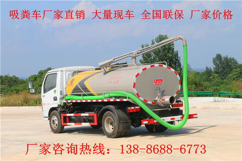 歡迎訪問(wèn) 信宜吸糞車廠家 股份集團(tuán)