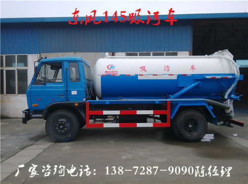 【東風(fēng)吸糞車本月促銷價格】- 