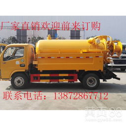 廠價直銷 專業(yè)生產(chǎn)東風天錦清洗吸污吸糞車